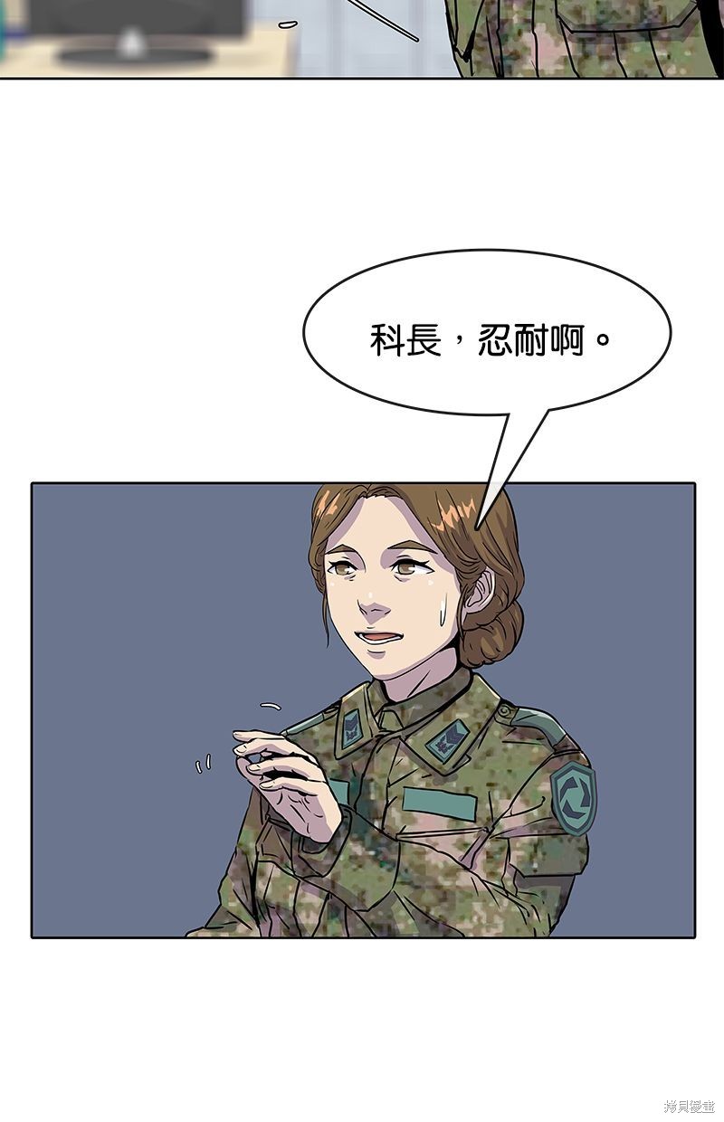 第 55 页