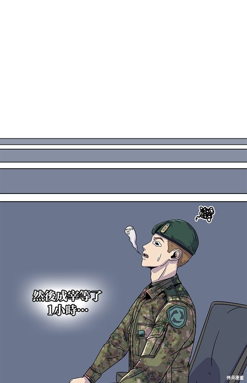 第 56 页