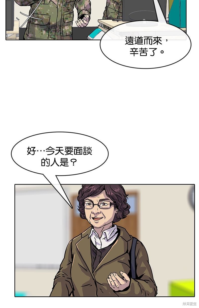 第 59 页