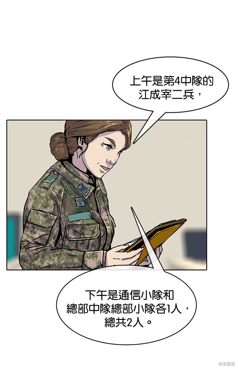 第 60 页