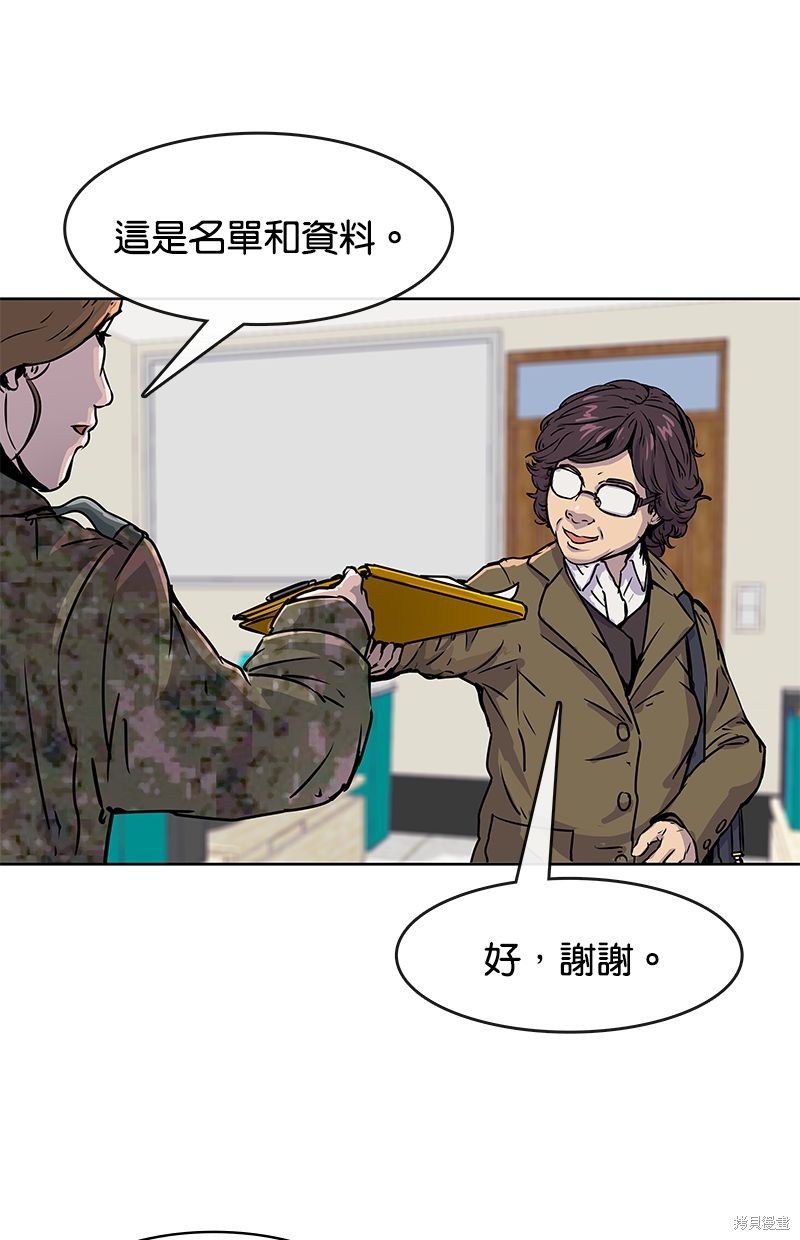 第 61 页