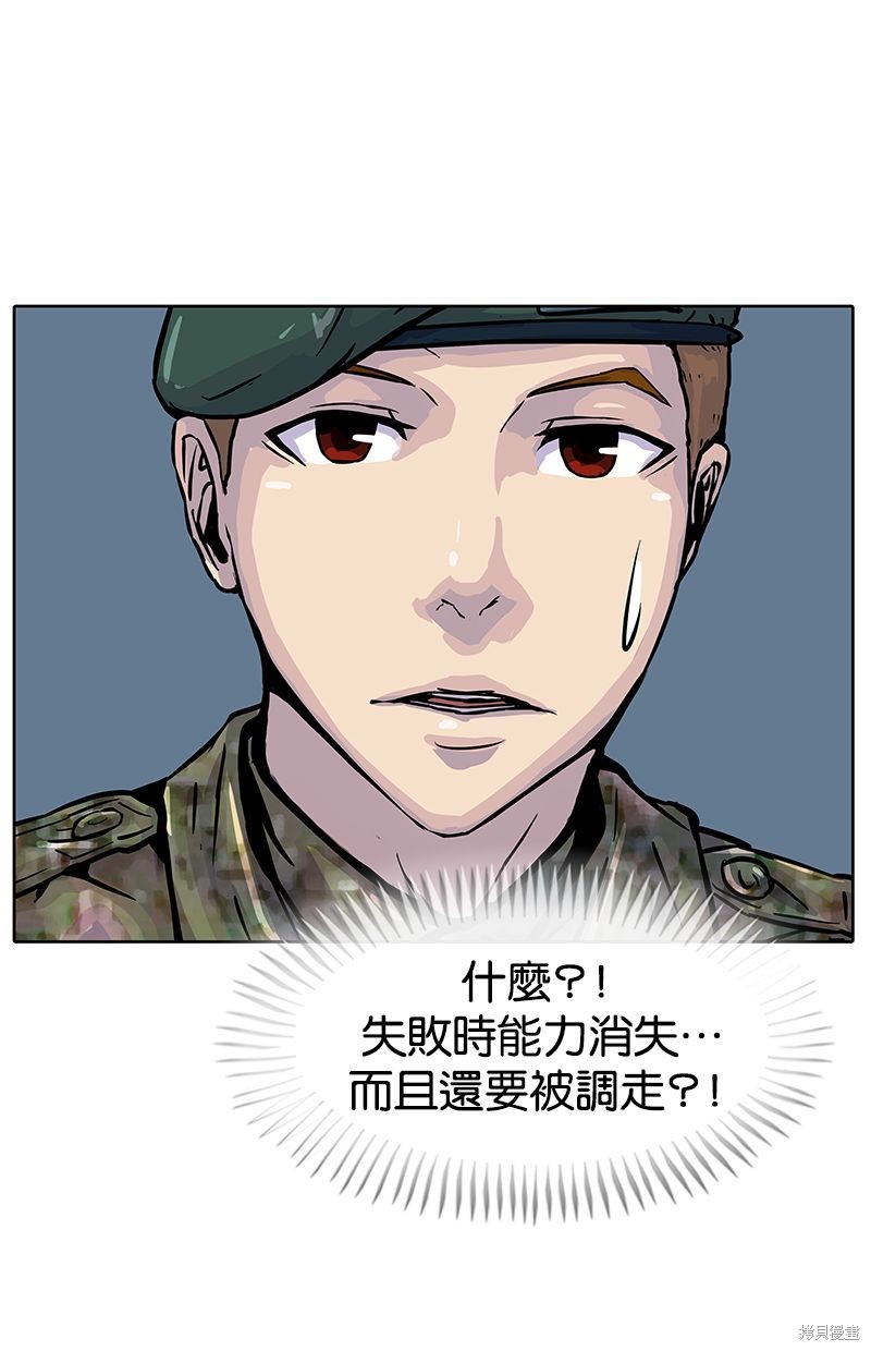第 65 页