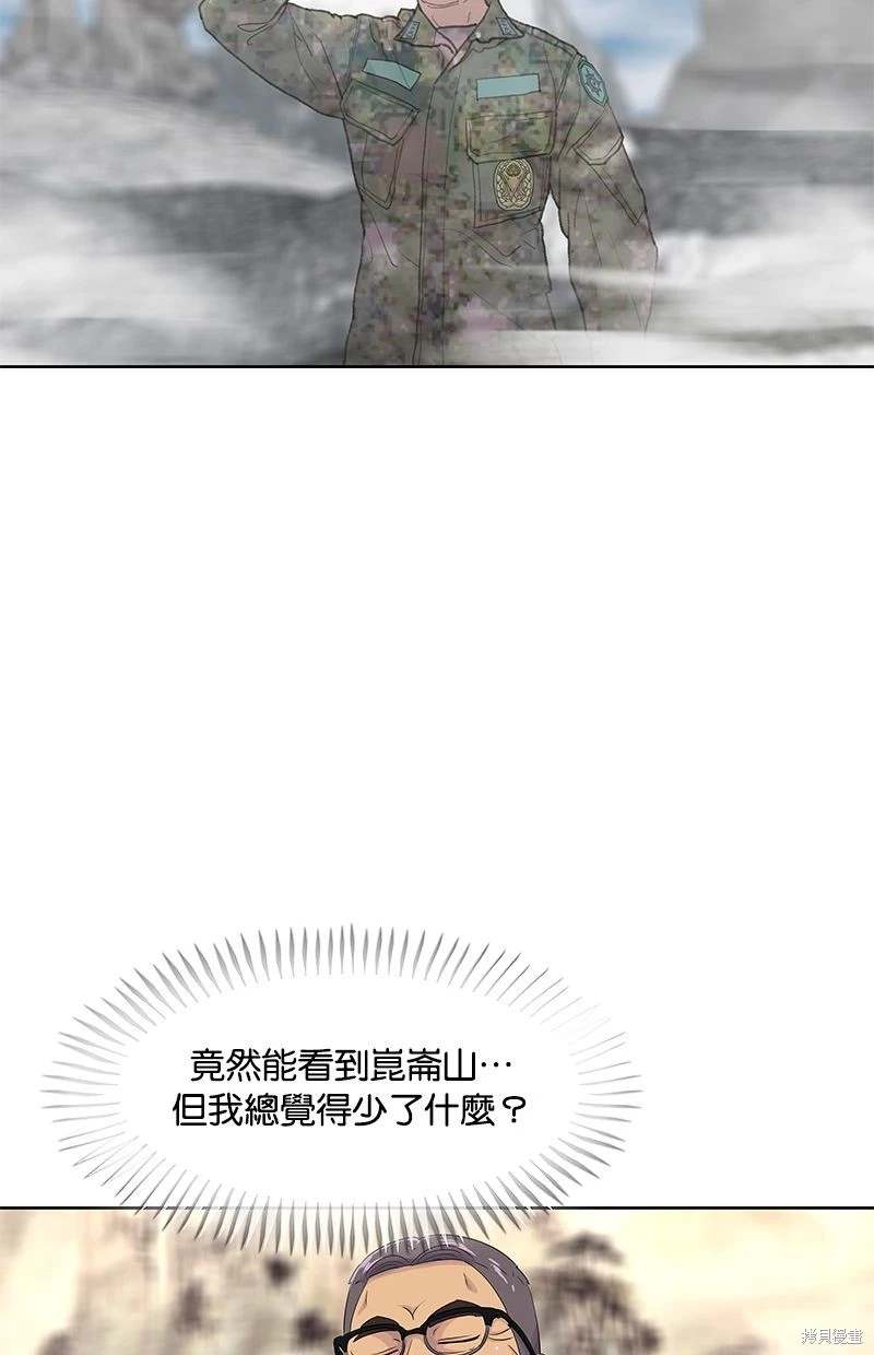 第 51 页