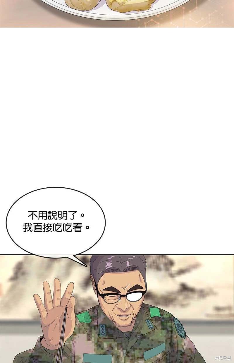 第 55 页