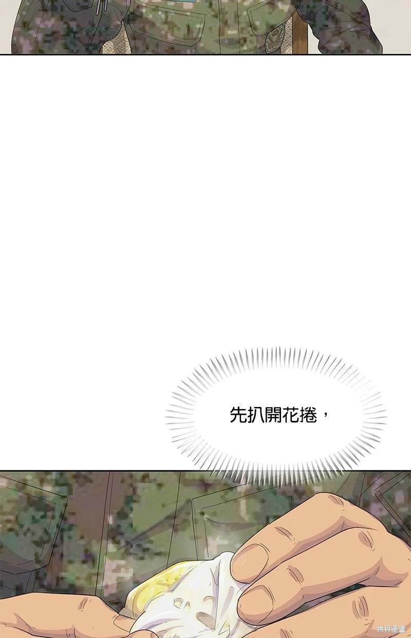第 56 页