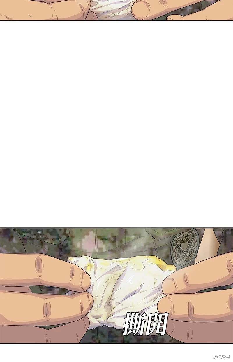 第 57 页