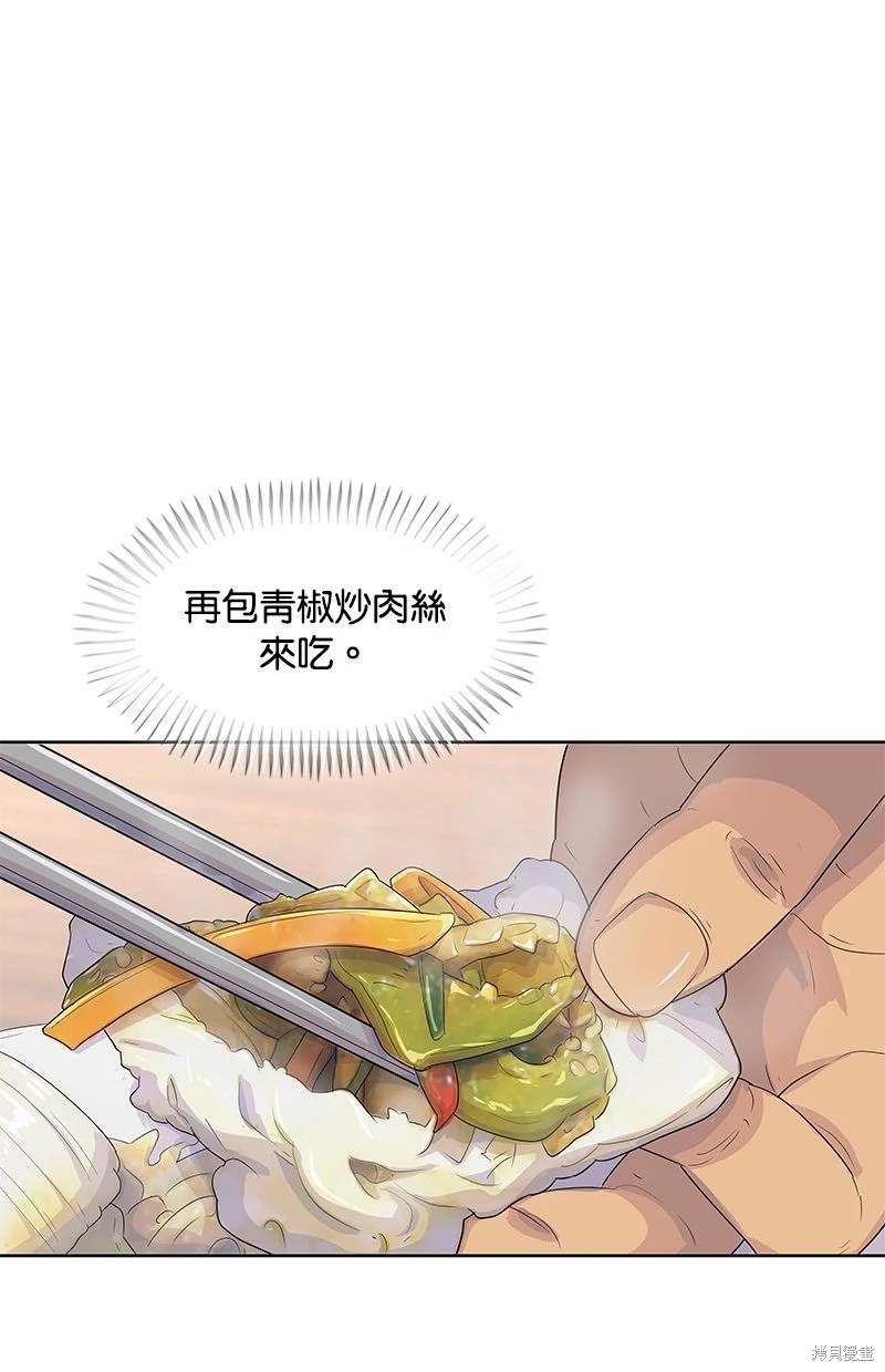 第 58 页