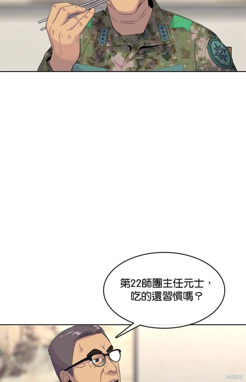 第 65 页