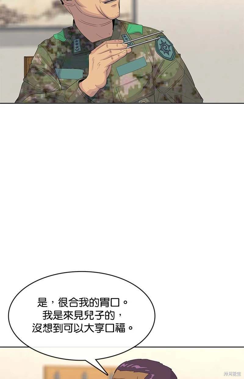 第 66 页