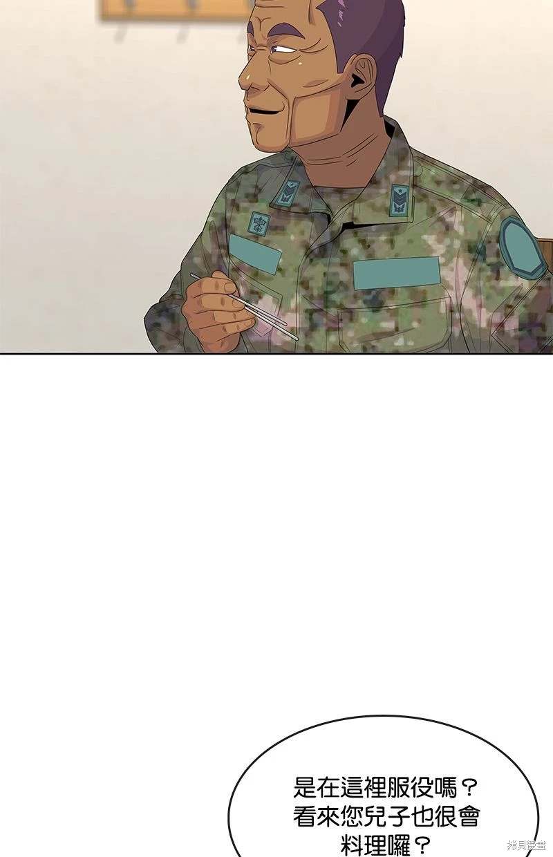 第 67 页