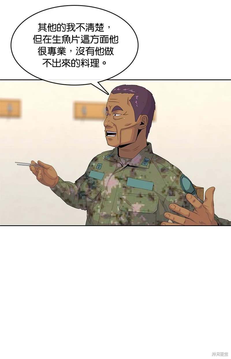 第 69 页