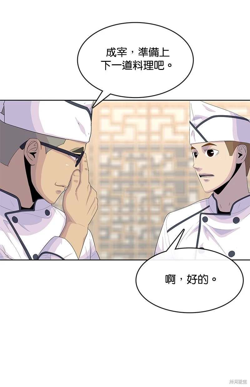 第 70 页