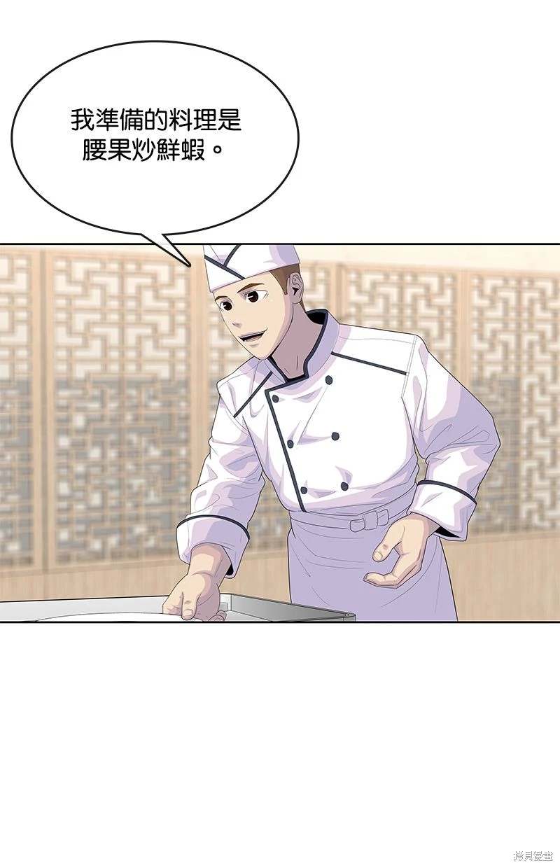 第 71 页