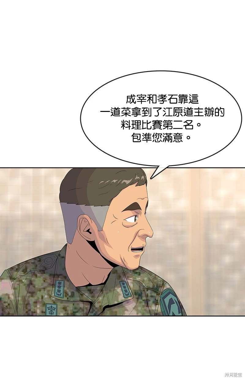 第 73 页