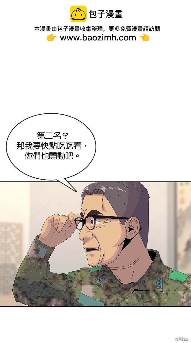 第 74 页