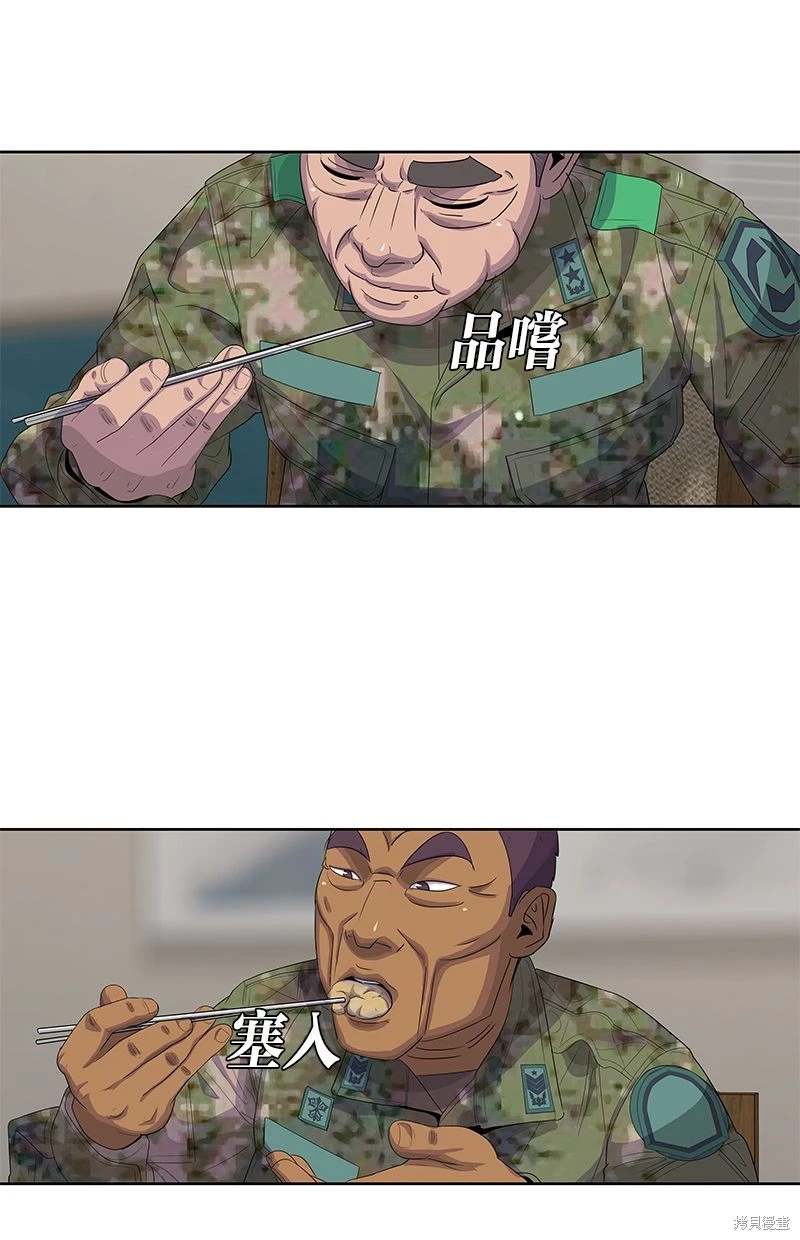 第 76 页
