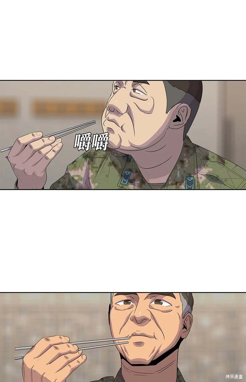 第 77 页