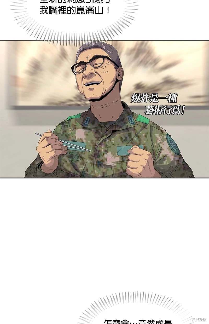 第 81 页