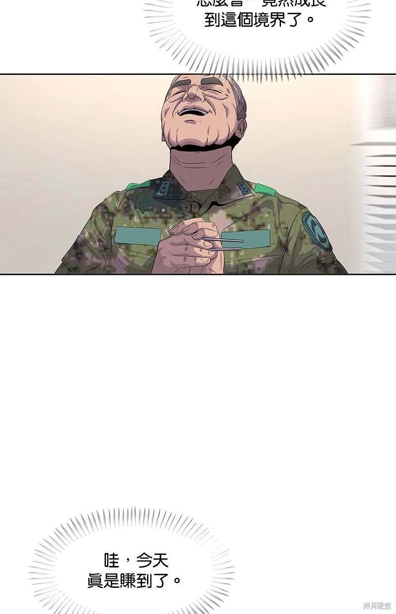 第 82 页