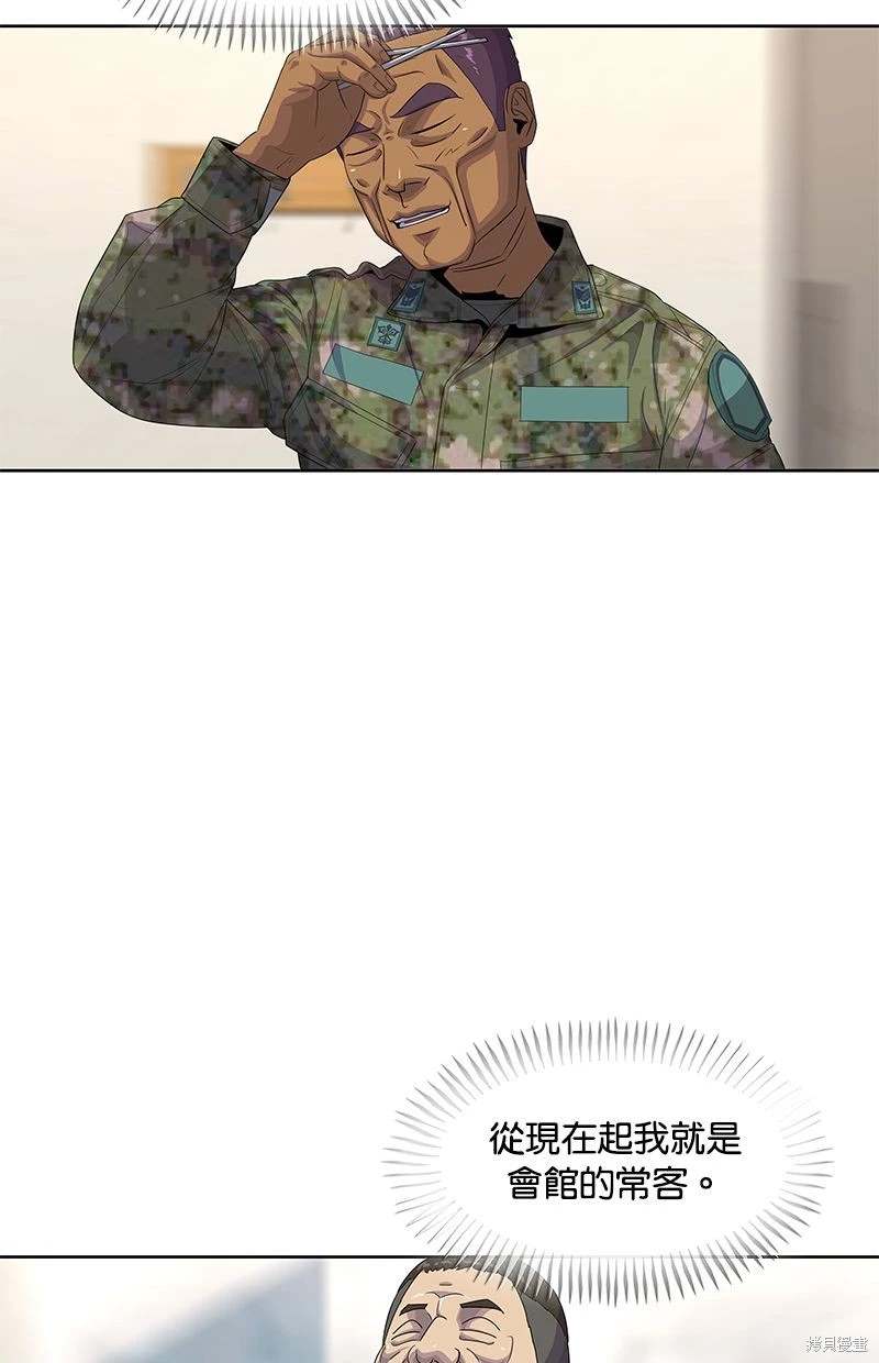 第 83 页
