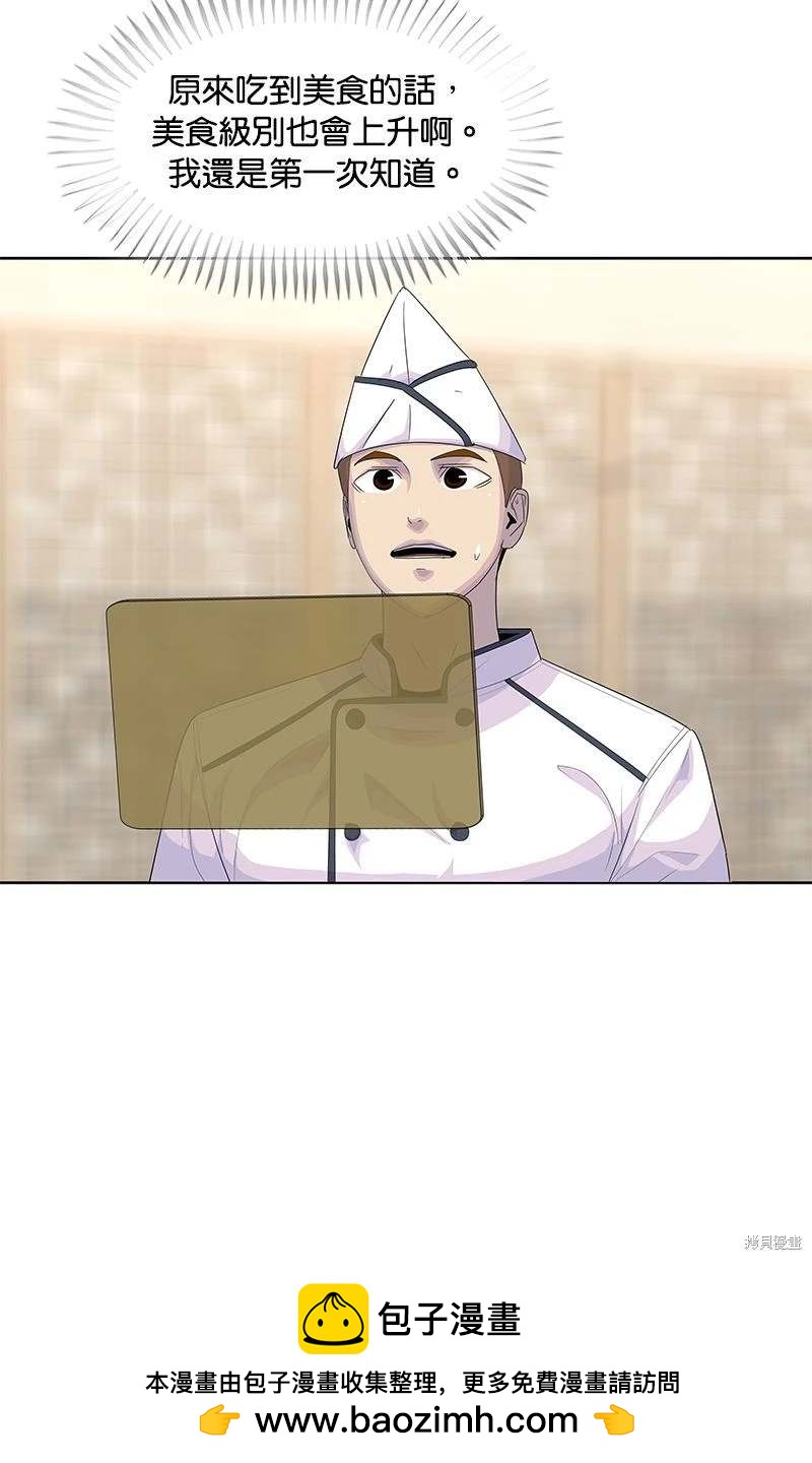第 86 页