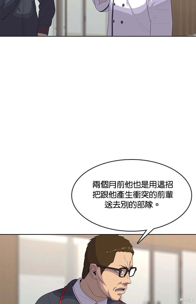第 64 页