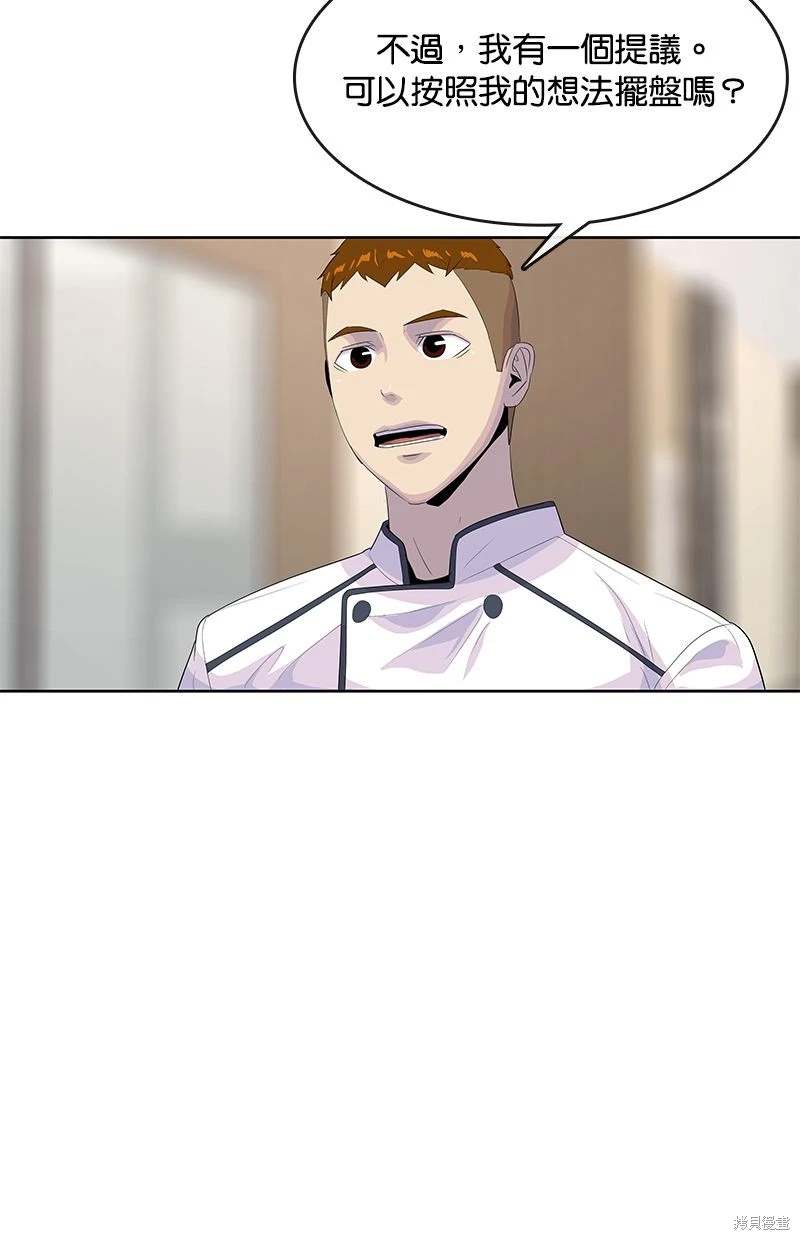 第 70 页
