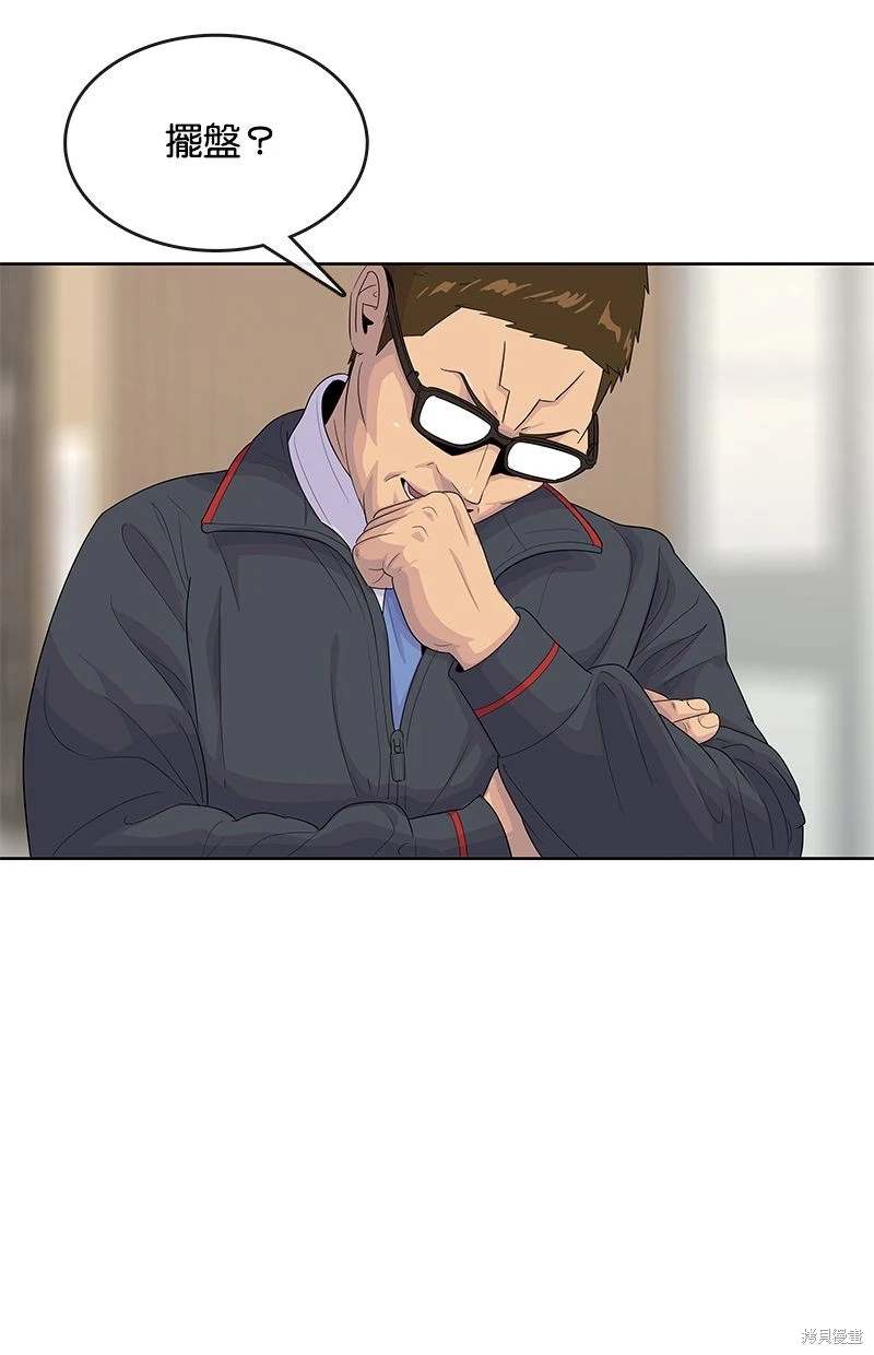 第 71 页