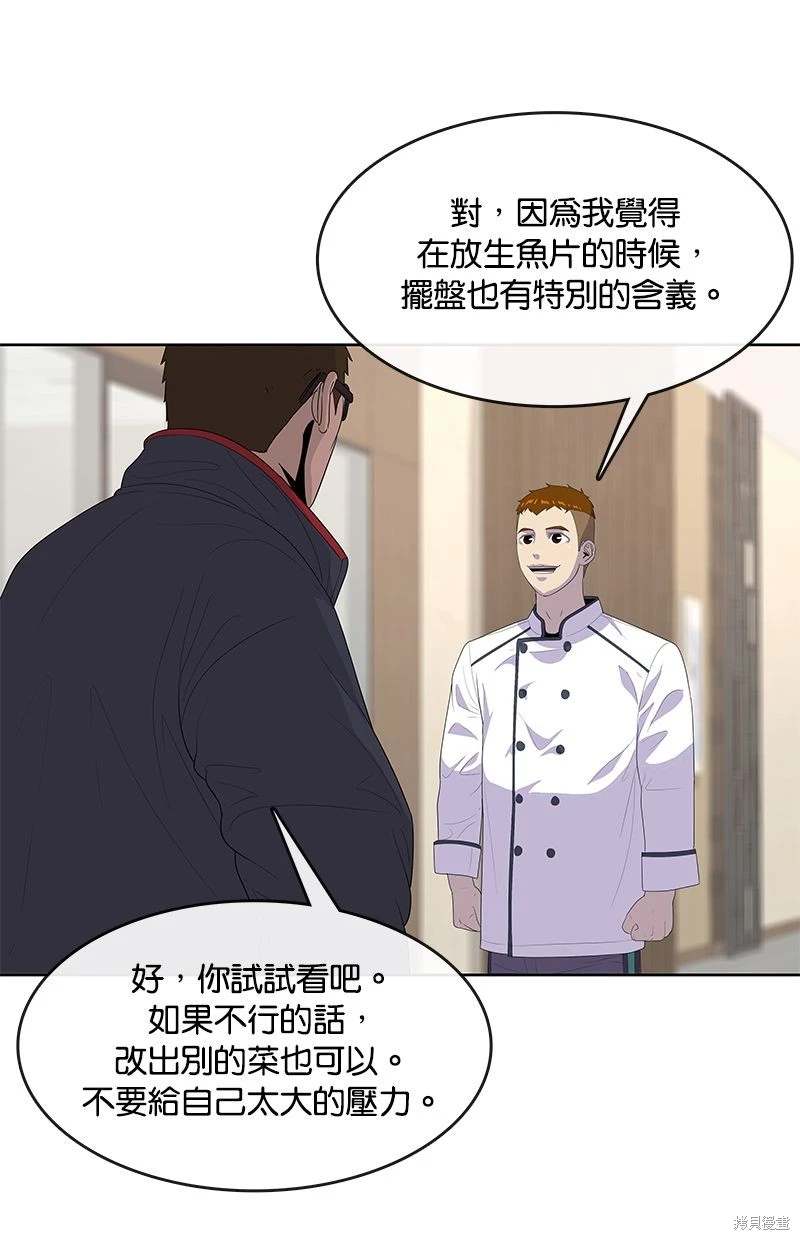 第 72 页