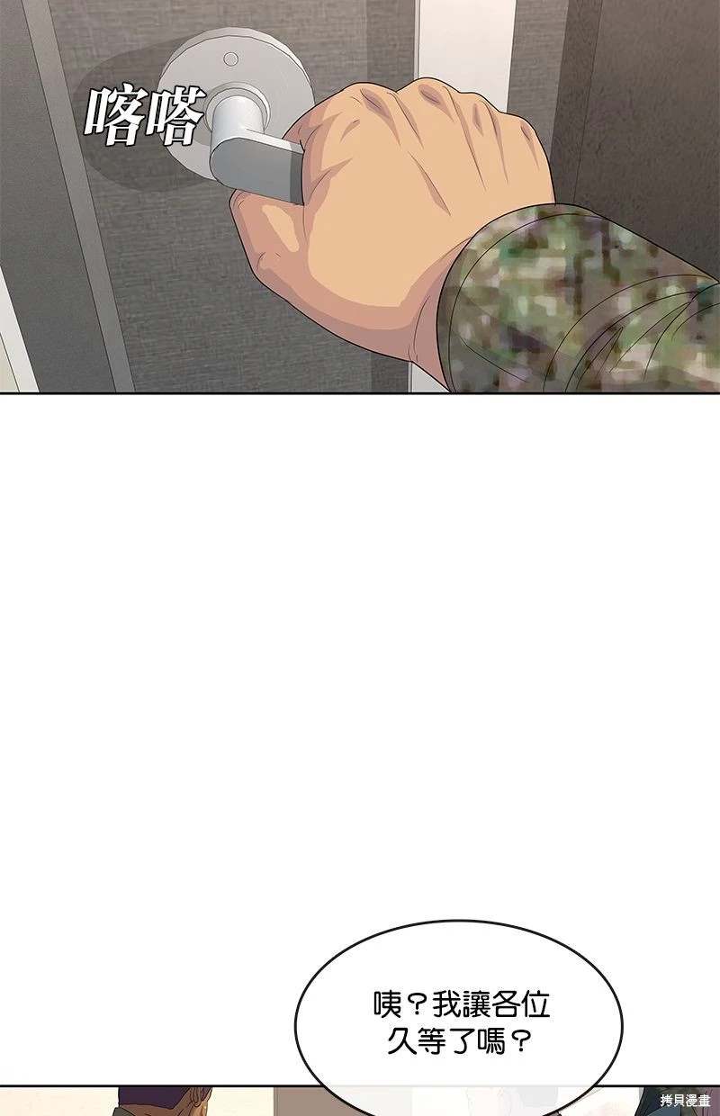 第 74 页