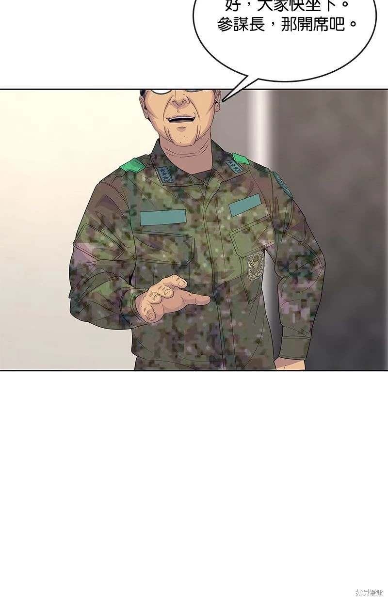 第 77 页
