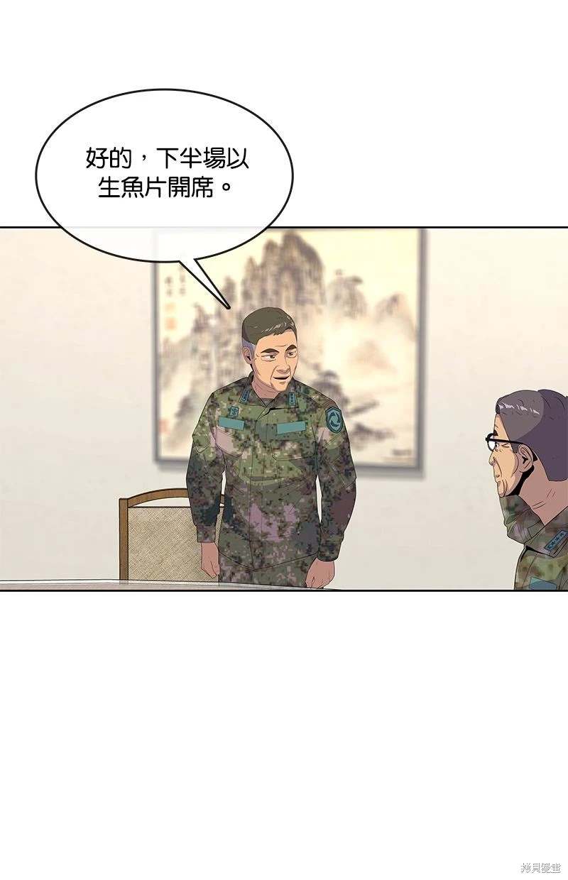 第 78 页
