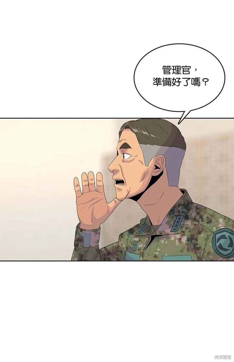 第 79 页