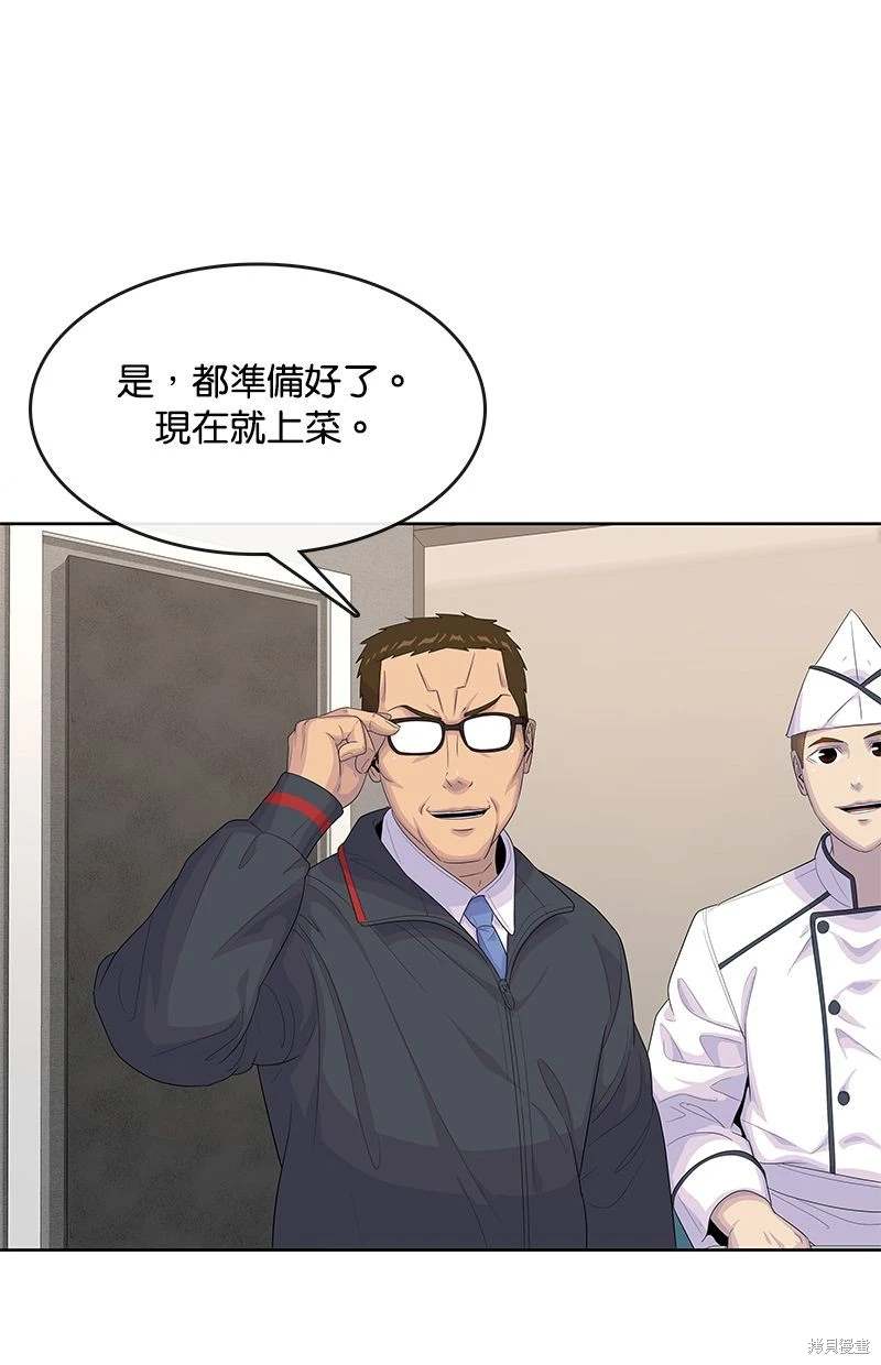 第 80 页