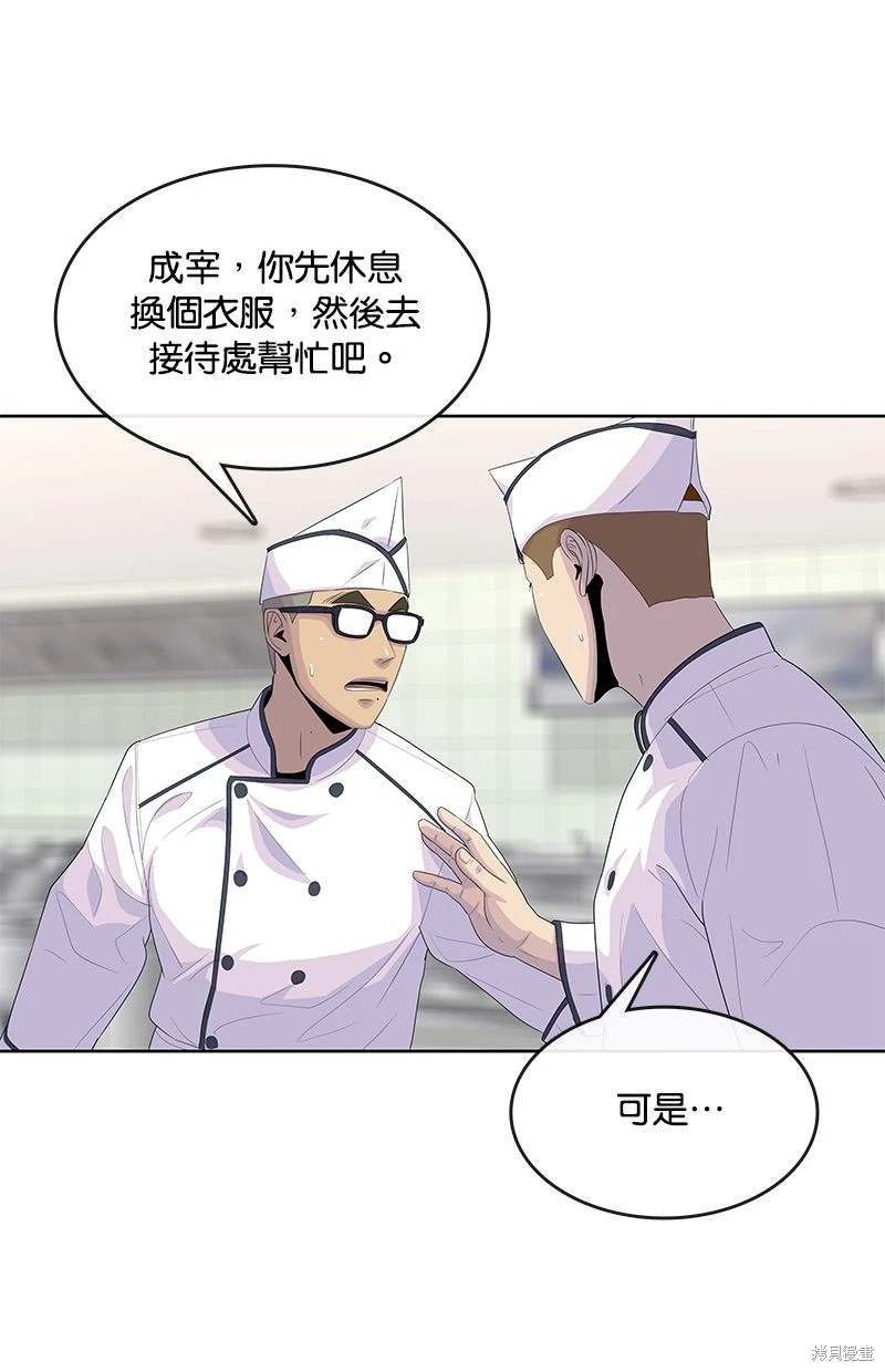 第 56 页