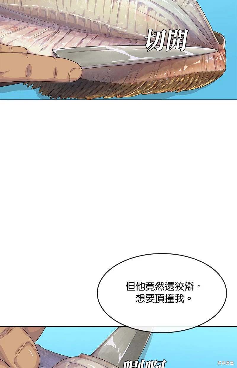 第 64 页
