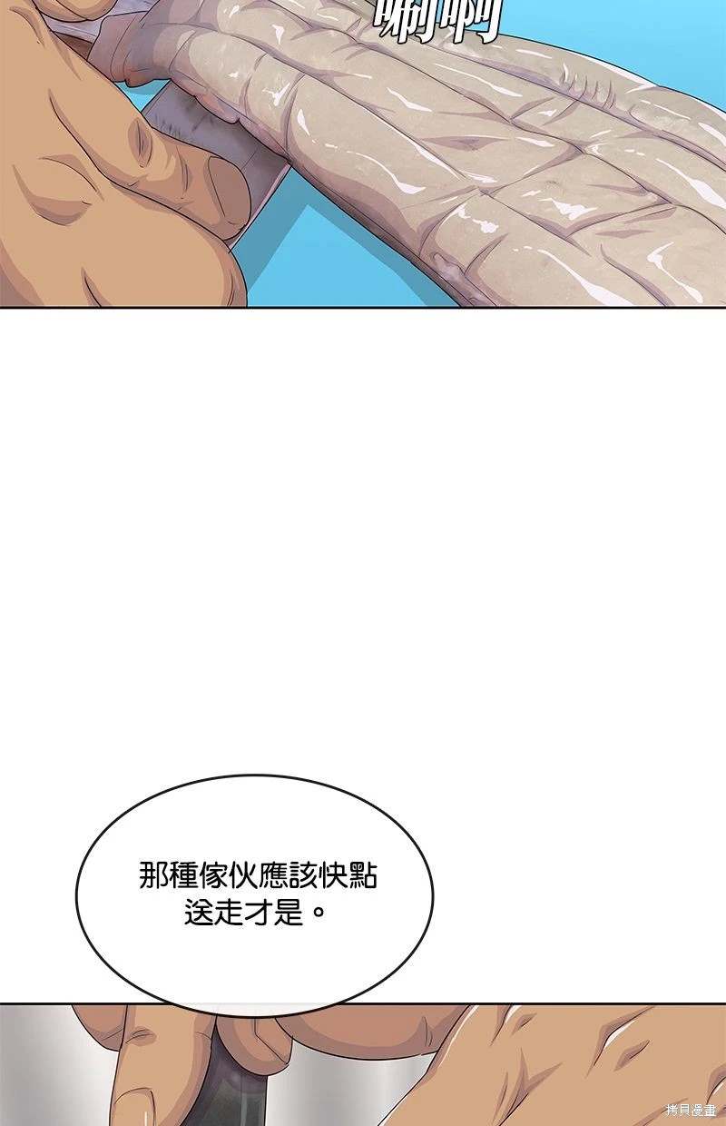 第 65 页
