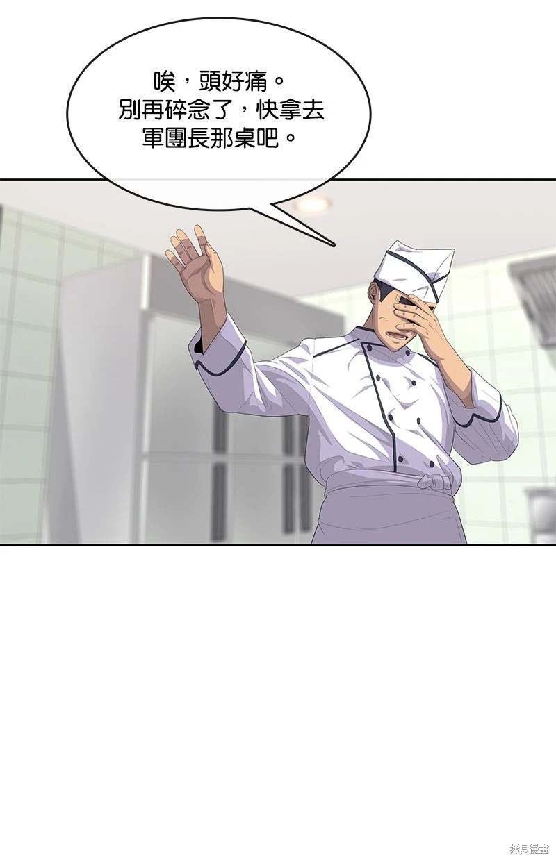 第 68 页