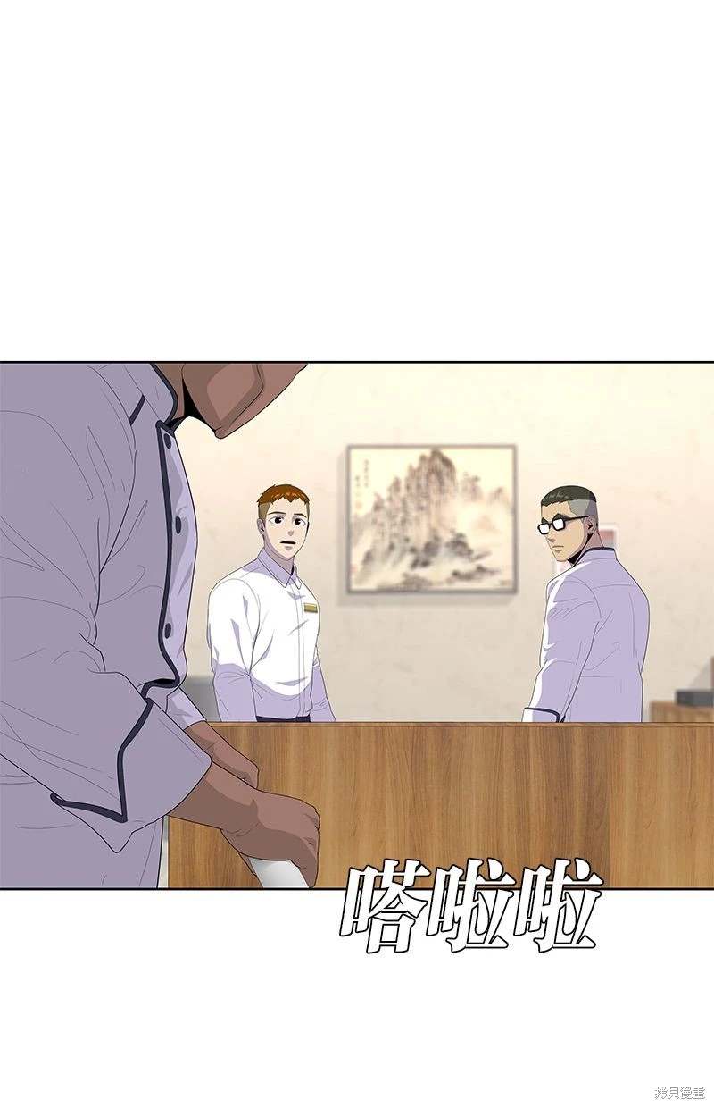 第 69 页