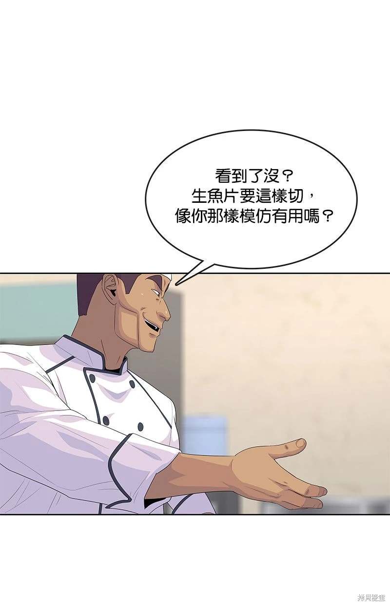 第 70 页