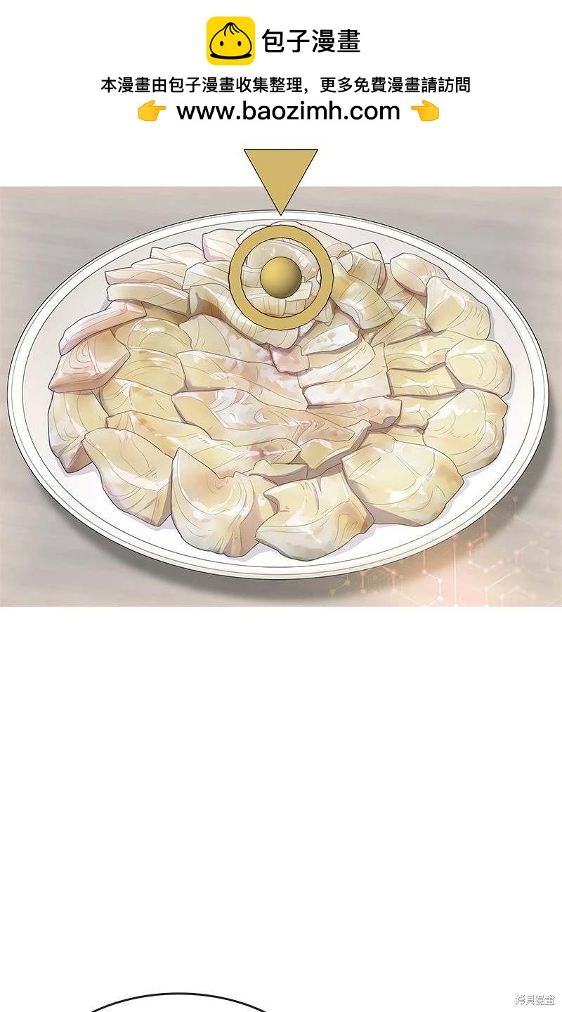 第 72 页