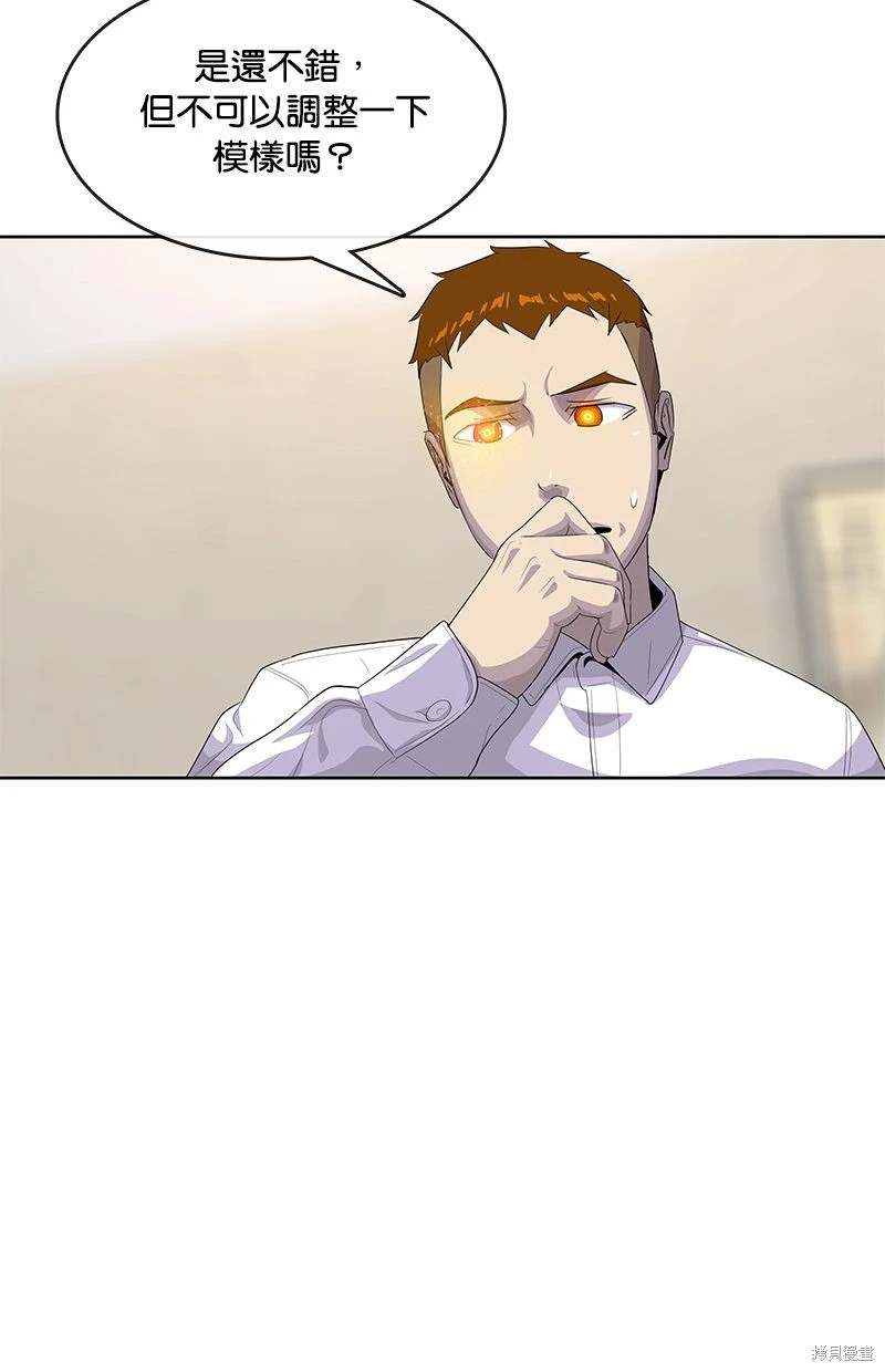 第 73 页