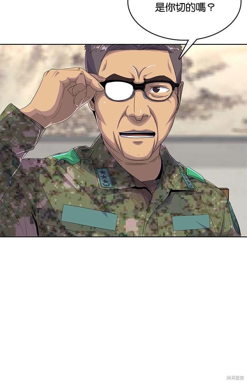 第 81 页