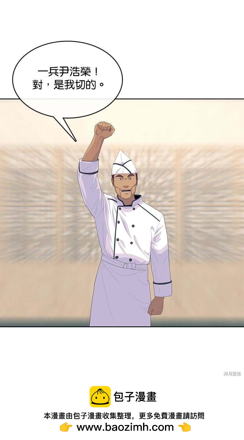 第 82 页