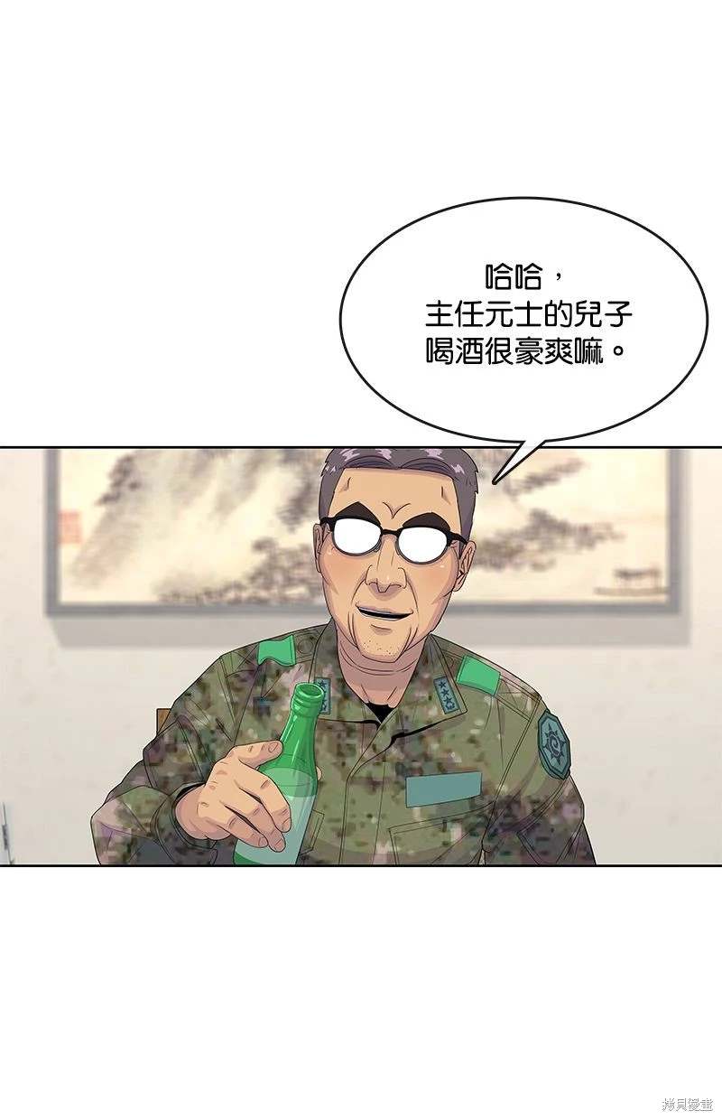 第 40 页
