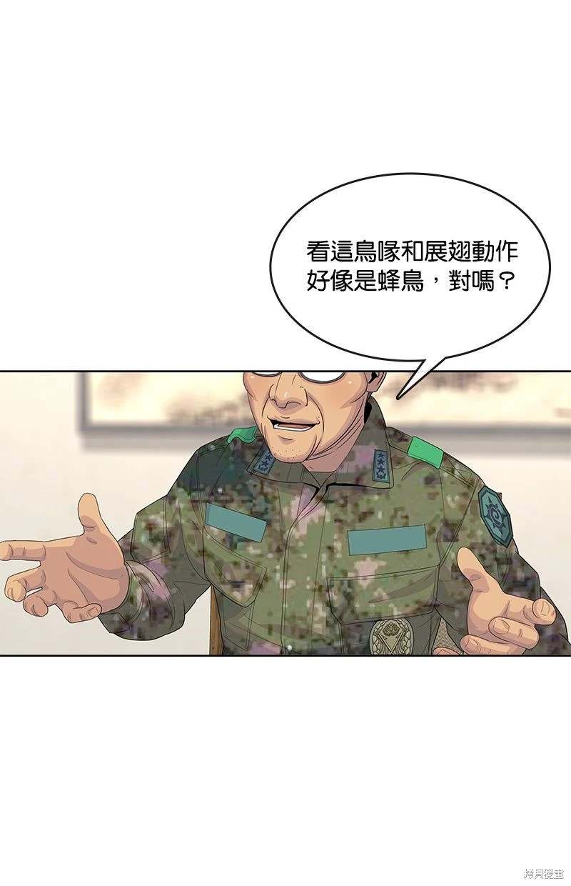 第 53 页