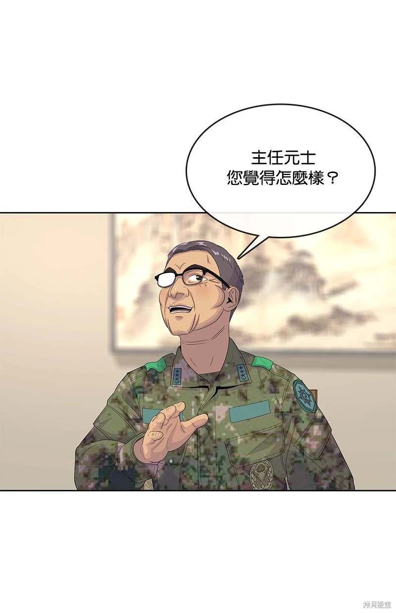 第 56 页