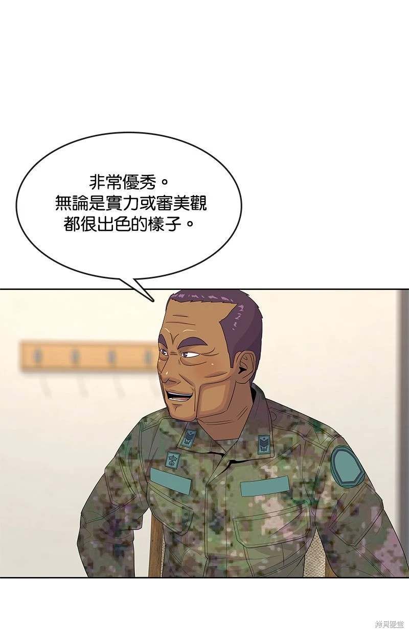 第 57 页