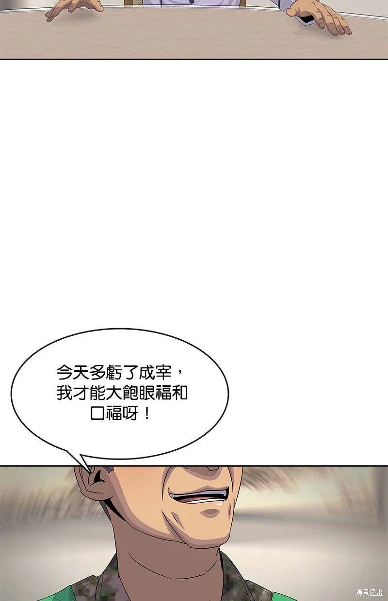 第 61 页