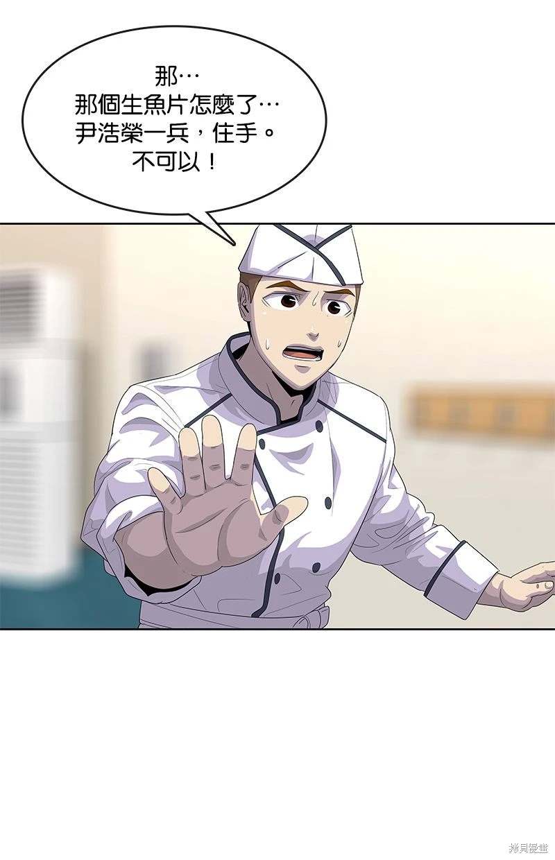 第 73 页
